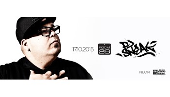 Room 26 17 Ottobre 2015